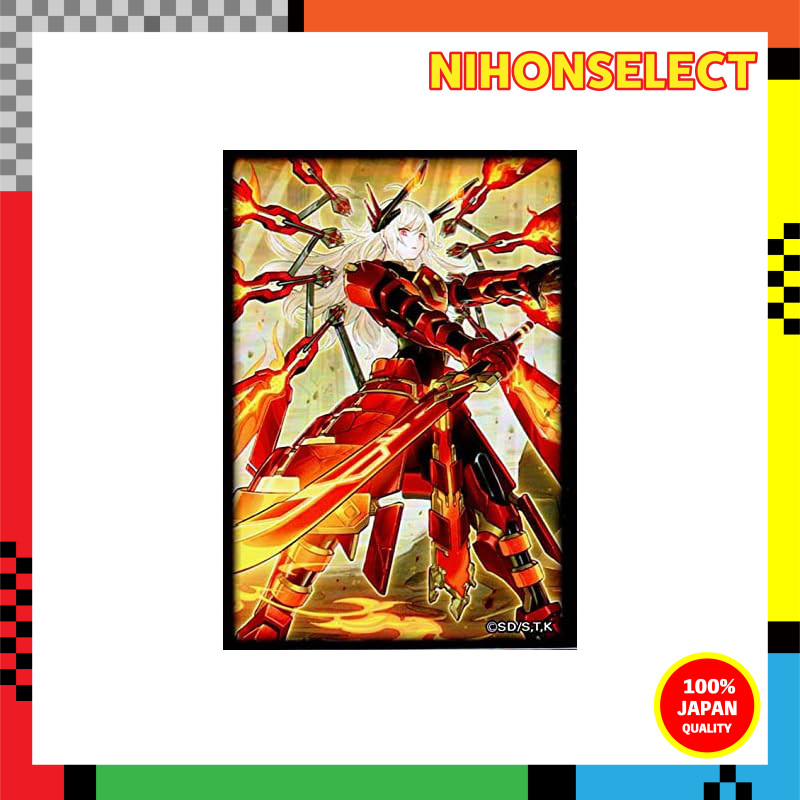 Konami Digital Entertainment Yu-Gi-Oh! Card Special Duelist Card Protector (70 sleeves) - Sky Strike