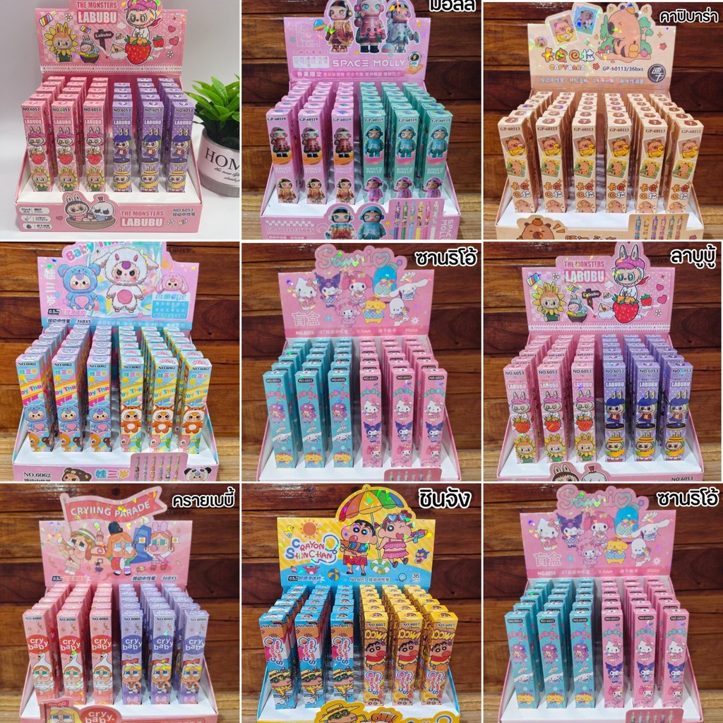 รวมกล่องจุ่มปากกา 36 ด้าม ทุกเเบบ จุ่มปากกาลูกลื่นสีนํ้าเงินลายการ์ตูน ออกใบเสร็จได้