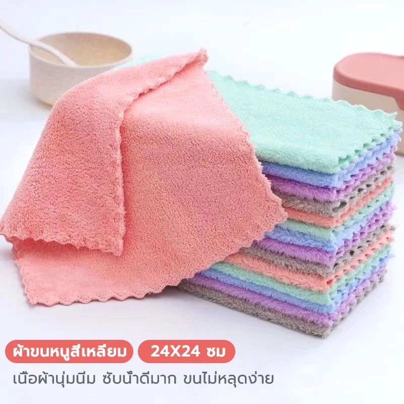 A00066 ผ้าขี้ริ้ว ผ้าขนหนูผืนเล็ก ซึมซับน้ำเยี่ยม ผ้าเนื้อบาง ซักง่ายแห้งเร็วจ้า