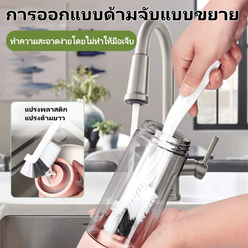 แปรงทำความสะอาดพลาสติกด้ามยาวสำหรับทำความสะอาดขวดนม ถ้วย อุปกรณ์ครัว แปรงล้างถ้วย แปรงทำความสะอาดเครื่องทำนมถั่วเหลือง