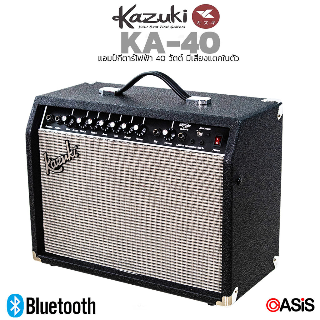 🔥ส่งทุกวัน # Kazuki KA-40 Bluetooth ตู้แอมป์ แอมกีต้าร์ไฟฟ้า Electric Guitar Amplifier 40 วัตต์ Kazuki KA-40 BT