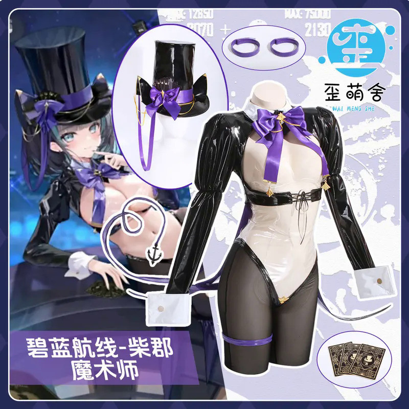 Mn  Cheshire Azur Lane Cosplay Costume Game Cosplay HMS Cheshire Transparent Bunny Girl Cosplay Part