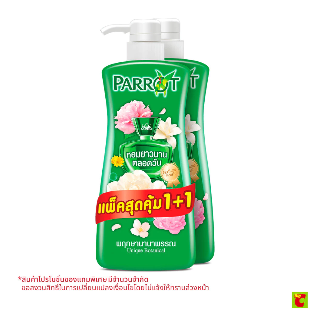 แพรอท โบตานิคอล ครีมอาบน้ำ กลิ่นพฤกษานานาพรรณ 450 มล. แพ็ค 1+1