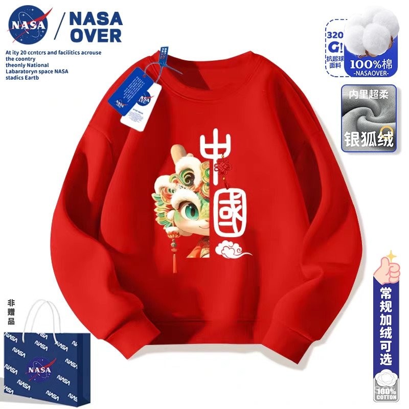 Nasa Noodle ชุดปีใหม่เสื้อสเวตเตอร์สีแดงสำหรับครอบครัวเสื้อผ้าแม่ลูกเสื้อสำหรับเด็กชายและเด็กหญิงเสื้อผ้าสำหรับปีมะเส็งเสื้อผ้าฤดูหนาวสไตล์จีน
