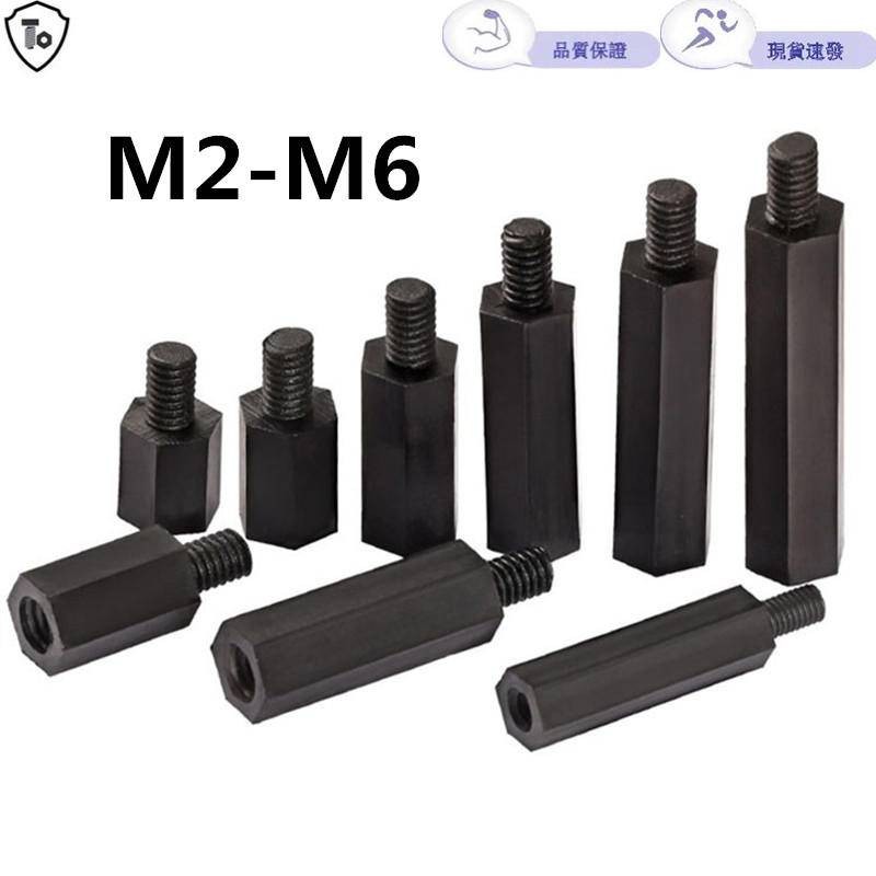 คอลัมน์ไนลอนสีดํา M2-M6 คอลัมน์หกเหลี่ยมทางเดียวคอลัมน์แยกพลาสติกฉนวนกันความร้อนคอลัมน์สนับสนุนแผ่น 