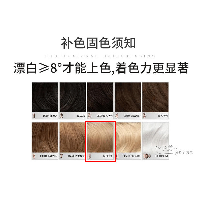 Lakme/TEKNIA/Color refresh/สีคงแชมพู/ลบเหลือง/ล็อคสี/ย้อมผม/ครีมนวดผม/ยาสระผมสี/แชมพูม่วง lolane/ม่วง/แดง/แชมพู // ป้องกันสี/300ml m8z3