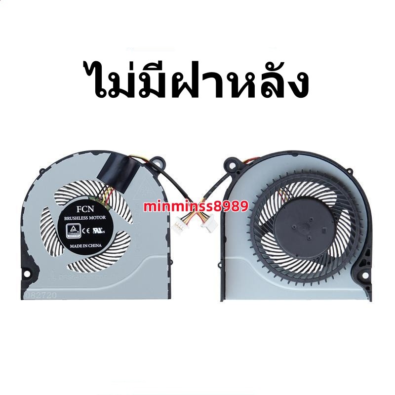 CPU FAN พัดลมโน๊ตบุ๊ค พัดลมระบายความร้อนสำหรับ ACER Nitro 5 AN515 AN515-51 AN515-52
