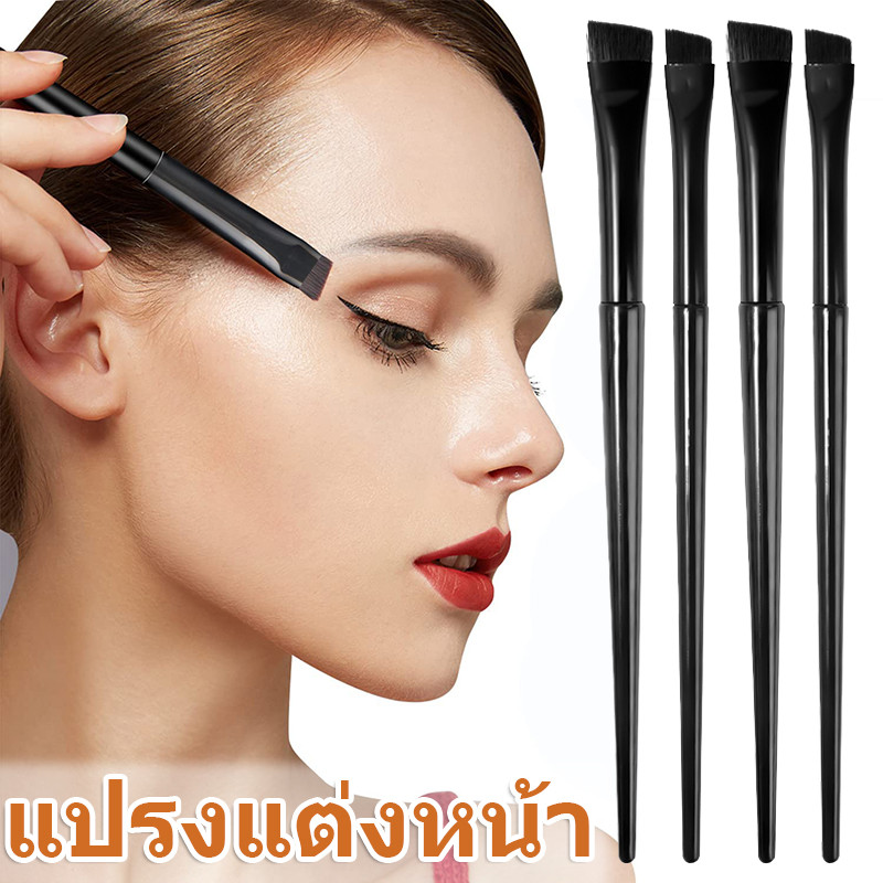 Blade Inner Eyeliner Eyebrow Contour Brush - แปรงเครื่องสําอางแบนมุมละเอียดบางพิเศษ - เครื่องมือแต่งหน้าความงามพกพาขนาดเล็ก - สําหรับผู้หญิง Lady Girl