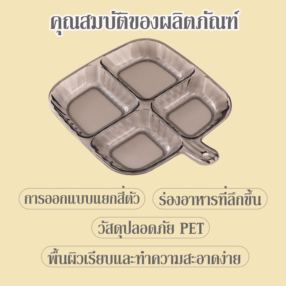 จานพลาสติก (4 ช่อง) มื้อเย็นสลัดผลไม้จานอาหารพร้อมช่องใส่อาหารกันความร้อนจานอาหารค่ำพลาสติกสำหรับผู้ใหญ่เพศหญิง