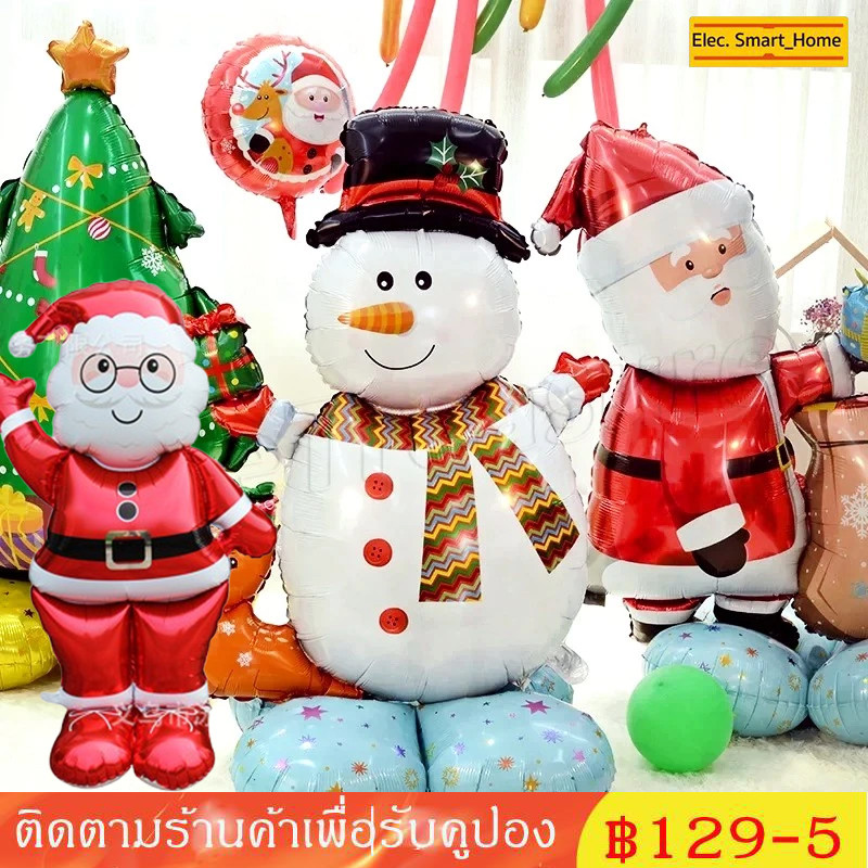 COD คริสต์มาสฟอยล์บอลลูน Santa Snowman Xmas Tree Stand บอลลูนปีใหม่ตกแต่งคริสต์มาส 2025 DIY Party Decor