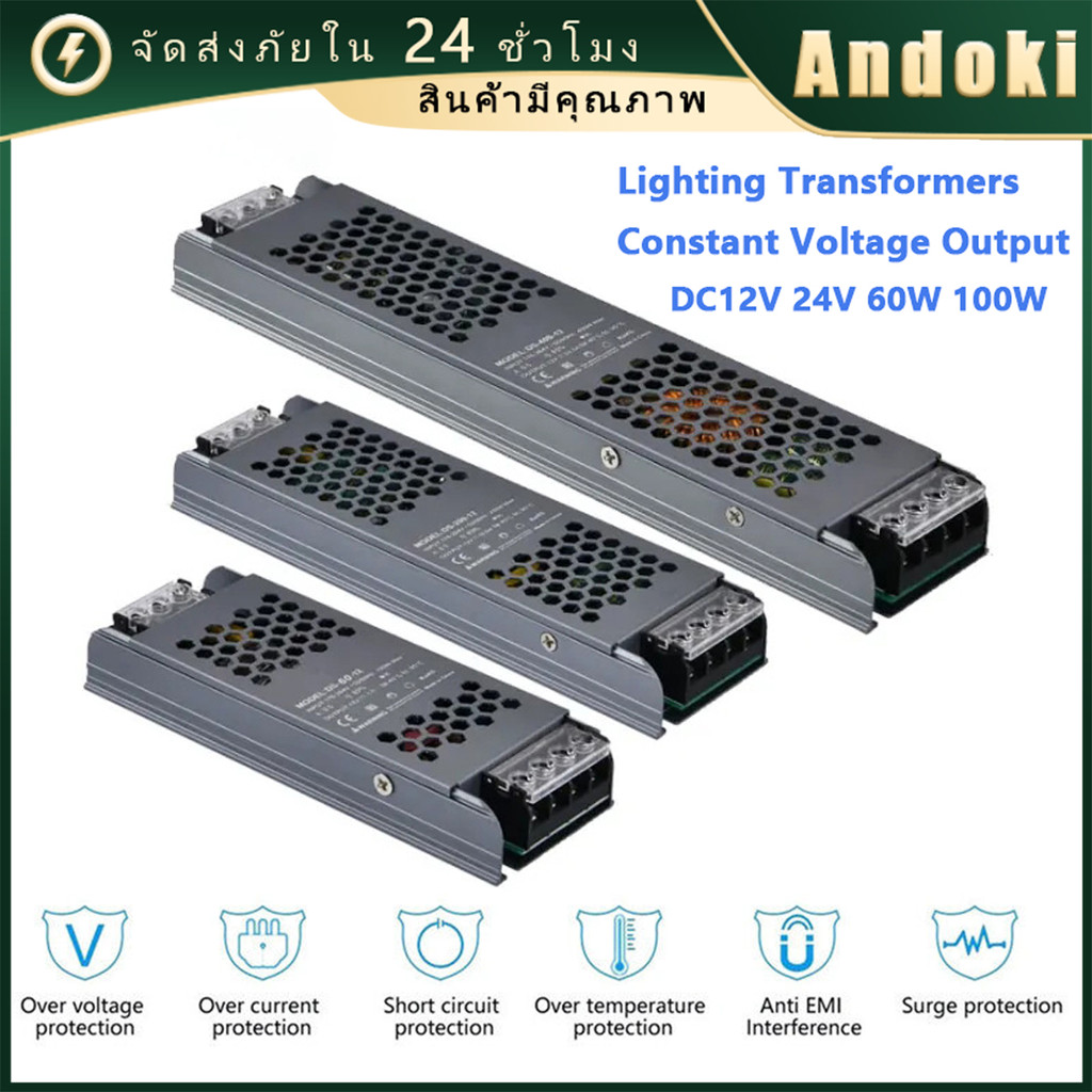 หม้อแปลง LED แหล่งจ่ายไฟ DCแปลง 220v to 12V 24V สำหรับแถบ LED