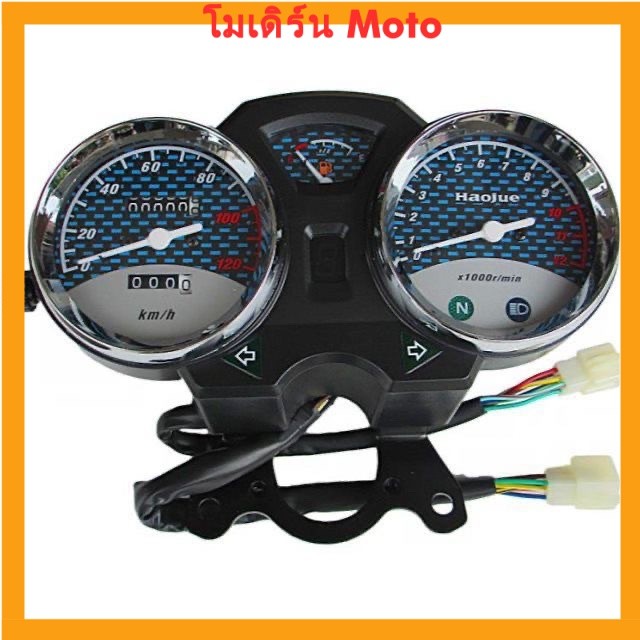 National Three Mai Speed Meter Haojue มอเตอร์ไซค์ รุ่น HJ125-8E/GN125F ชุดใหม่ xho4