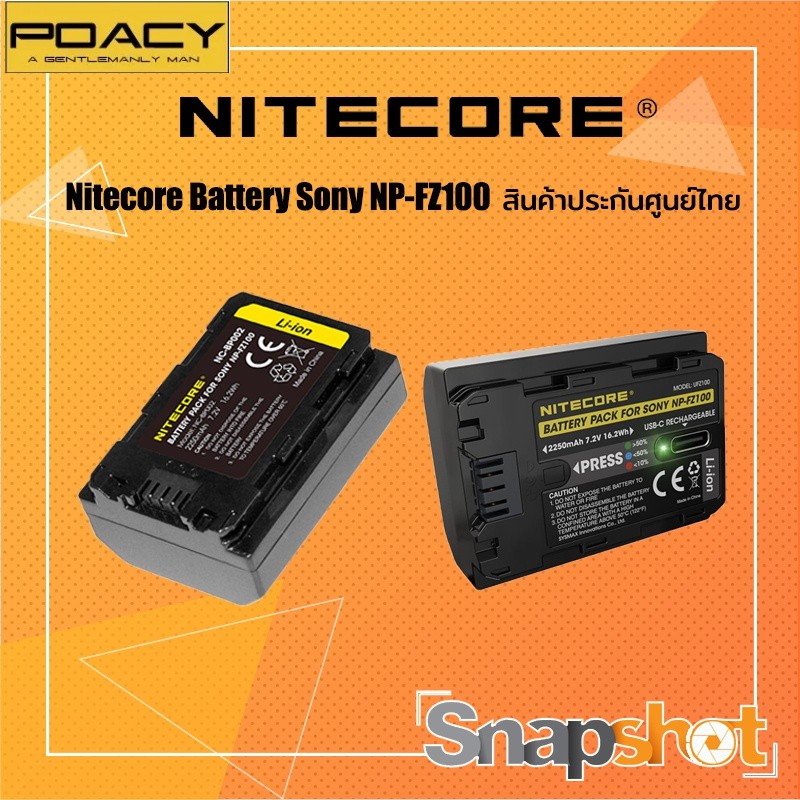 ✿NITECORE BATTERY FOR SONY NP-FZ100 ประกันศูนย์ไทย Nitecore FZ100 NPFZ100