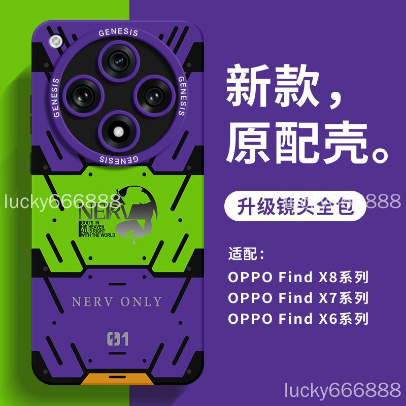ฟรีฟิล์มด้านหลัง OPPO find X8 Pro เคสโทรศัพท์ find x8pro อะนิเมะการ์ตูนเลนส์รวมทุกอย่างซิลิโคนเหลว Shock-proof Soft เคสป้องกันกรณีป้องกัน