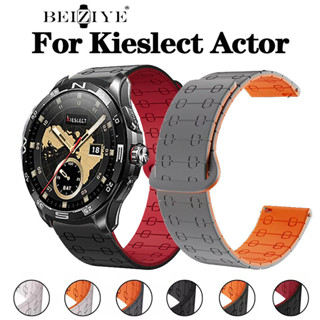 แม่เหล็กซิลิโคนสําหรับ Kieslect Actor สมาร์ทนาฬิกา Ultimate …