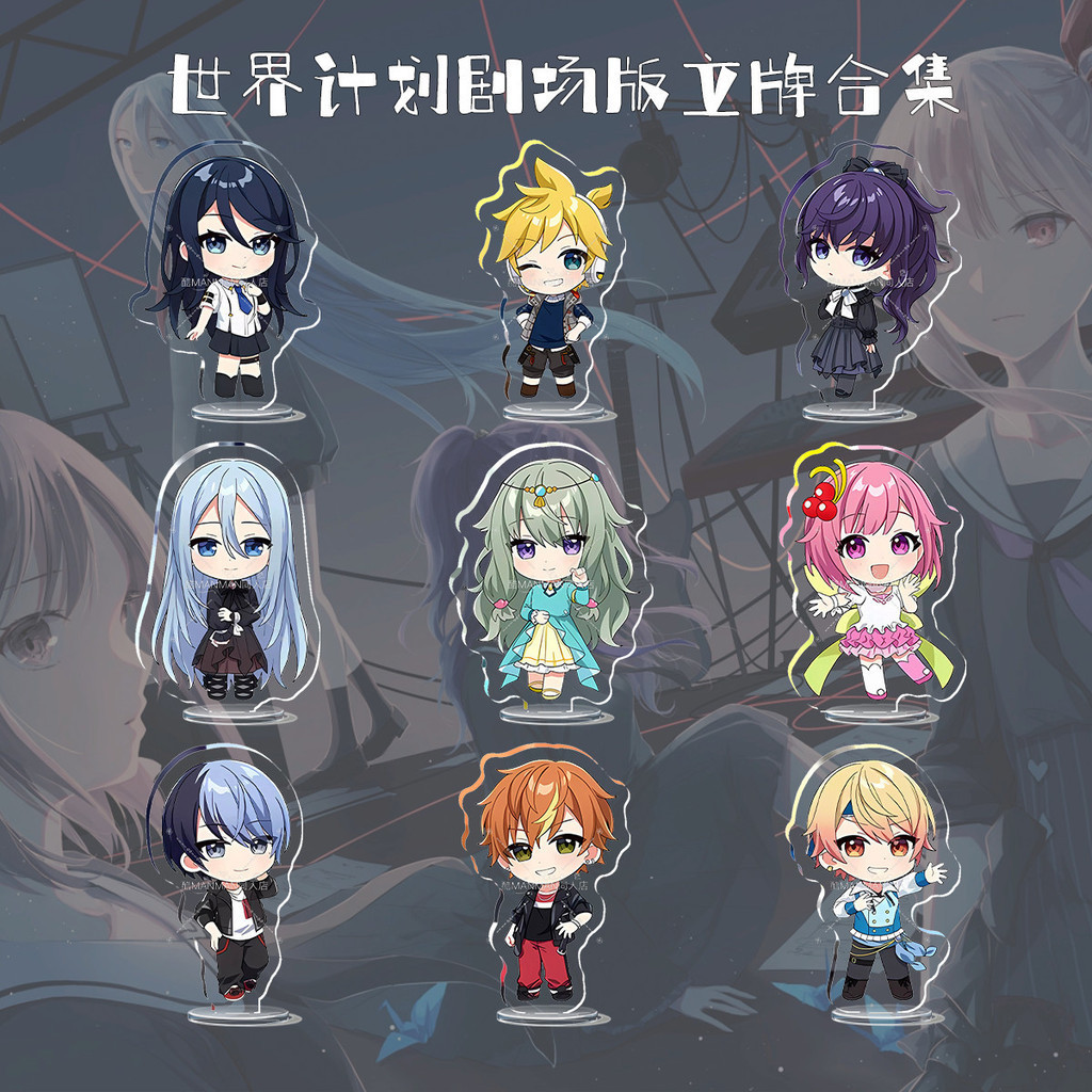 【พร้อมส่ง】project sekai、Sega Project Sekai สีสัน Stage Fuwa Nuigurumi Mini Pluffy Petite Wonderlands