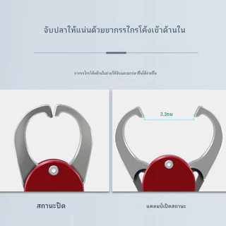คีมตกปลา คีมตกปลาแบบอลูมิเนียมอัลลอย คีมแยกแหวน สายรัดแบบยืดได้ ตะขอคอมโบ เครื่องมือถอดสายเบ็ด คีมตกปลา