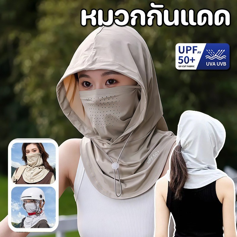 หน้ากากผ้าไหมน้ําแข็ง 3-in-1 หมวกกันแดด ปิดหน้า คลุมหัว กันฝุ่น UV หน้ากากกันฝุ่น ระบายอากาศดี นุ่มสบาย หมวก