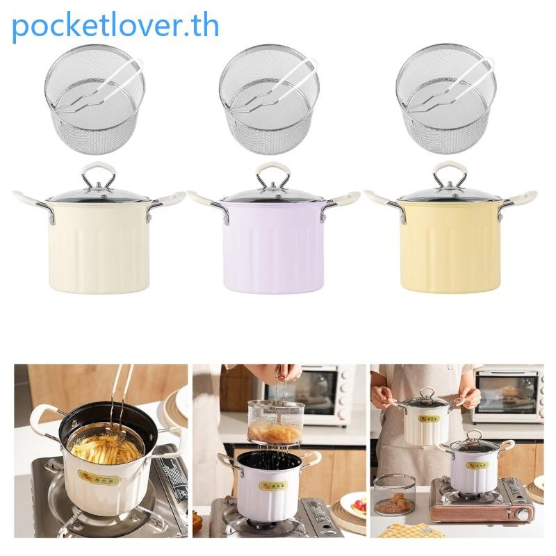 Poc Japanese Deep Fryer Pots เครื่องครัวนอนสติ๊กสําหรับนักเรียนและมืออาชีพที่ยุ่งยาก