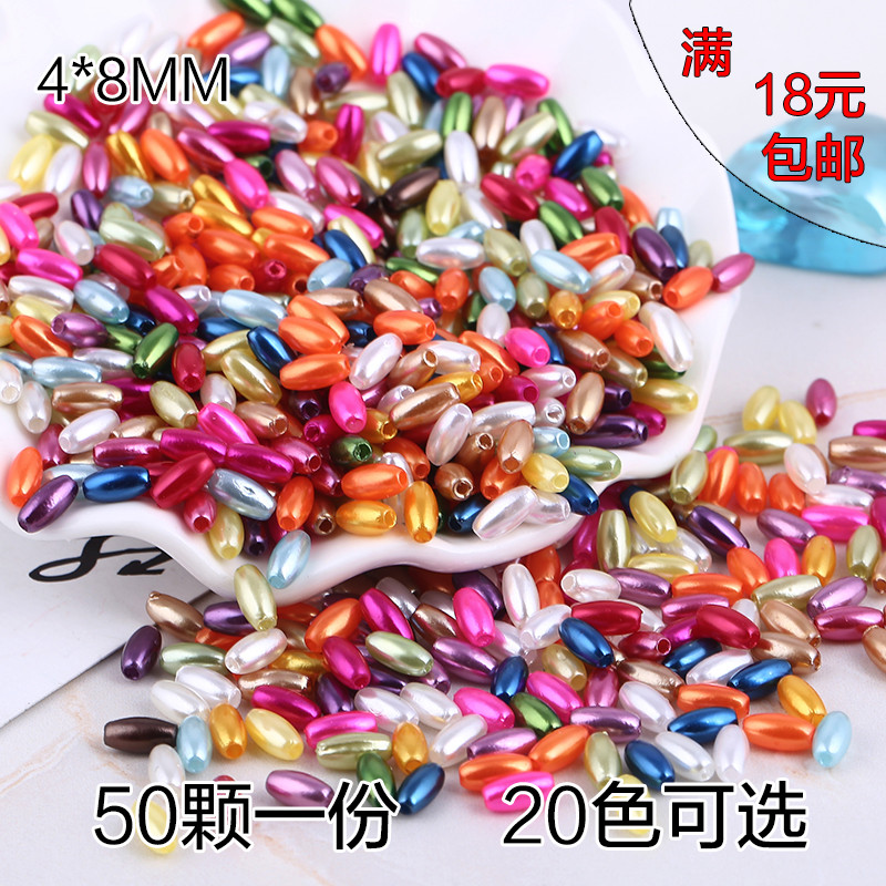 ลูกปัด DIY วัสดุไข่มุกเทียมขัดน้ำ เป็นมิตรกับสิ่งแวดล้อม ลูกปัดสีสันสดใส อุปกรณ์เสริม วัสดุทำมือ ท่อขนาด 4*8 มม. 50 ชิ้น