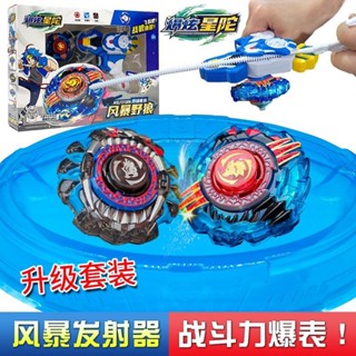 พร้อมสต็อกใหม่ของแท้ระเบิดพราวดาวด้านบนส่องแสงอินทรีเปลวไฟมั…