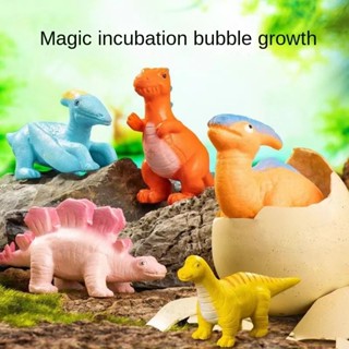 ไข่ไดโนเสาร์ ไข่ฟักไข่แช่ในน้ําสามารถขยายและเปลี่ยนรูปขนาดให…