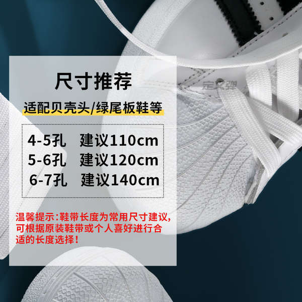 สายเชือกรองเท้า เชือกรองเท้ากลม เชือกรองเท้า เหมาะสําหรับ nike nike Shoelace Panda dunk Low-Top High-Top สีดําสีขาวรูปร่างแบนไม่มี Pilling Air Force One