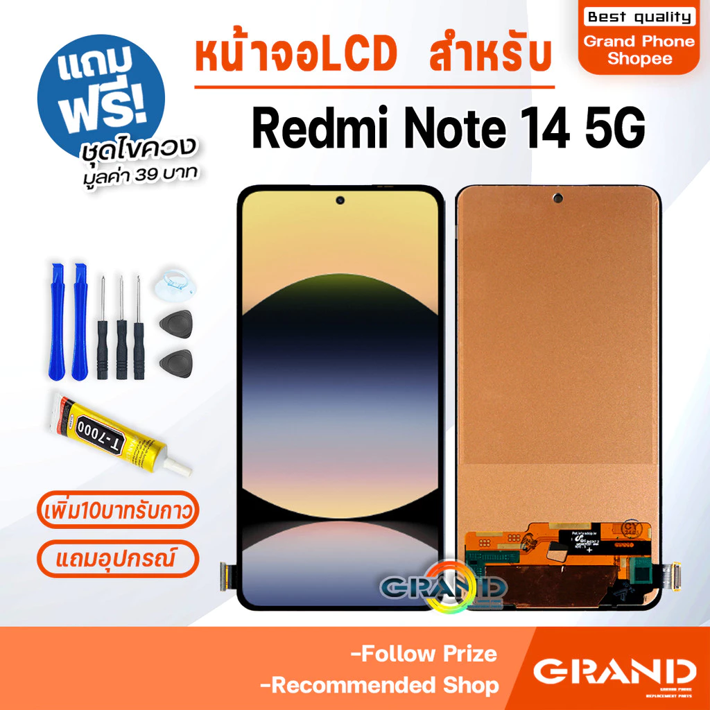 หน้าจอ xiaomi Redmi Note 14 5G LCD Display Screen touch จอ+ทัช พร้อมทัชสกรีน สำหรับ xiao mi RedmiNote14(5G)