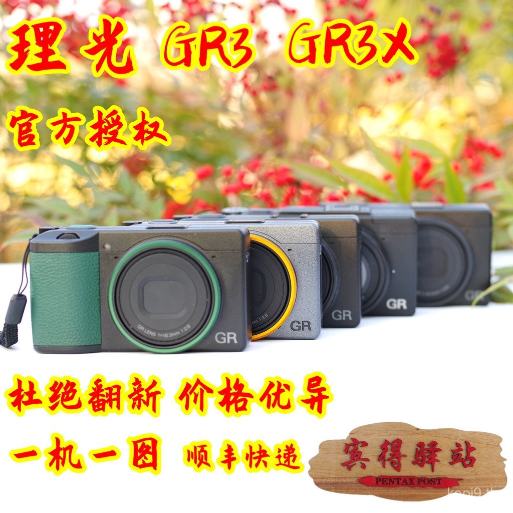 กล้องดิจิตอลคอมแพ็ค Ricoh GR3 GR3X GR2 GR3HDF GR3XHDF แบบพกพา ของมือสอง