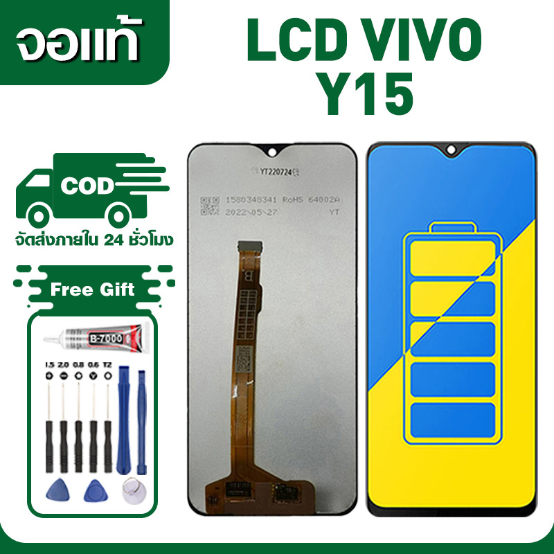 หน้าจอ VIVO Y15 งานแท้ Lcd Display จอชุด จอ+ทัช จอ ใช้ได้กับ วีโว่ y15 พร้อมไขควงและกาว