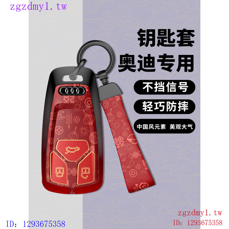 KX8U เหมาะสําหรับ AudiA4L ฝาครอบกุญแจ Q5LA5A6L A3 Q3 Q2L A8 หญิงหัวเข็มขัด Audi Audi Key Case