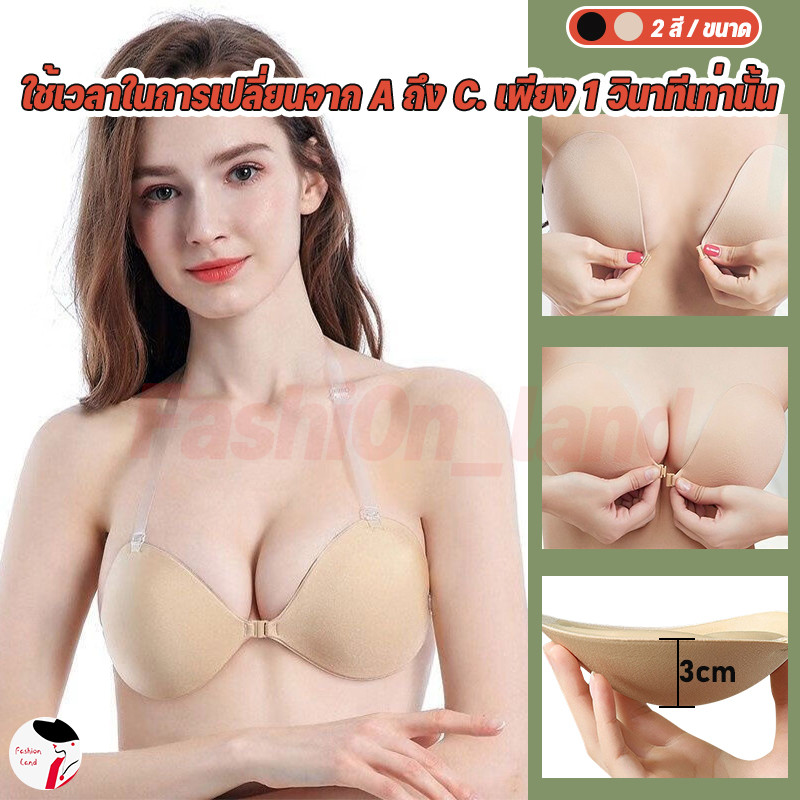 บราปีกนก รุ่นล่าสุดชุดชั้นใน! ! สามใส่สายได้BM301