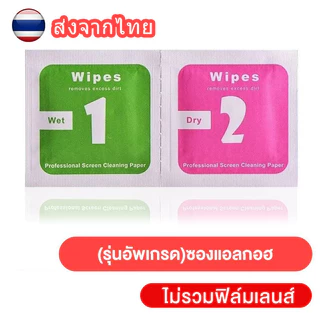 ฟิล์มกล้องหลังiphone11/i12/i13/i17/15 max 9H มีทุกรุ่น ฟิล์มกระจกครอบเลนส์กล้อง ขอบดำ พร้อมจัดส่งทุกวัน 1ชิ้นครอบทุกเลน