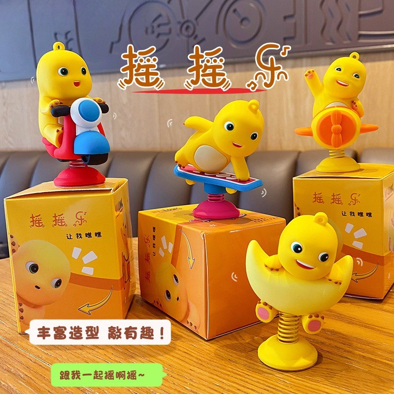 ได้รับอนุญาต Nailong Airplane Bobblehead Car Decor - ตกแต่งสํานักงานเดสก์ท็อปน่ารัก, Creative Anime 