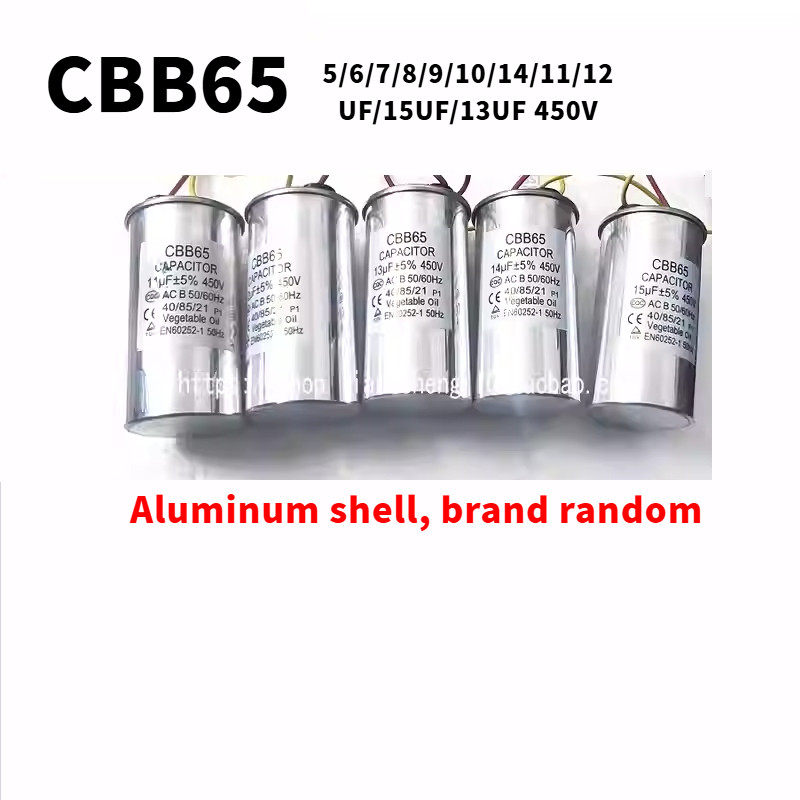CBB65 450V Capacitor 5/6/7/8/9/10/14/11/12UF/15UF/13UF สําหรับเครื่องซักผ้าอัตโนมัติอลูมิเนียม tta