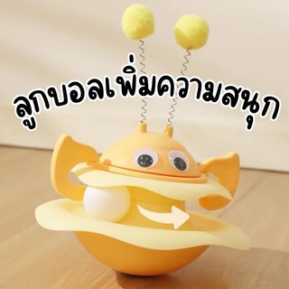 HM-ของเล่นสัตว์เลี้ยง รางบอลแมว ผึ้ง ของเล่นแมว บอลแมว รางบอล