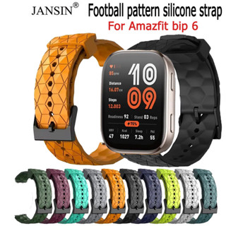 รูปแบบฟุตบอล สําหรับ Amazfit bip 6 สําหรับ Watch band สายรัด…