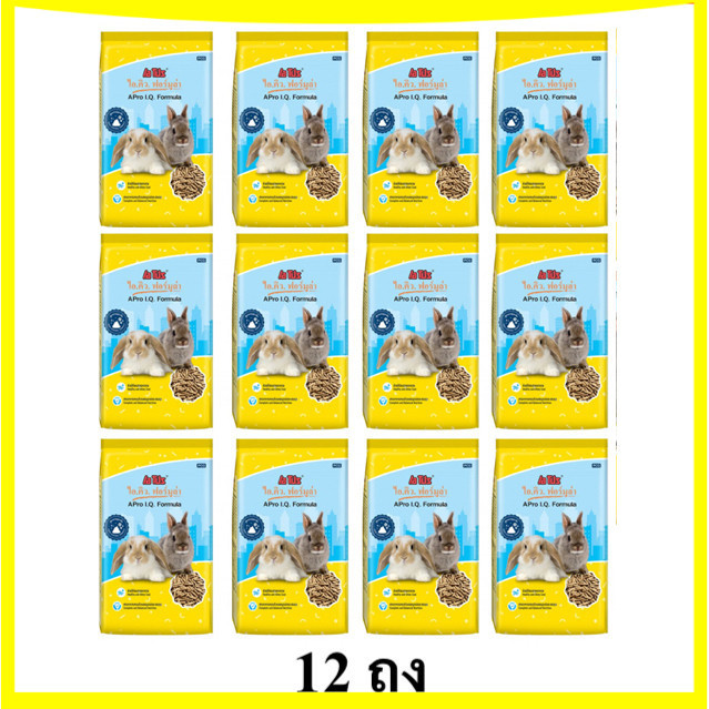 12 ถุง อาหารกระต่าย APro I.Q. Formula อาหารกระต่ายสำเร็จรูปชนิดเม็ด size 1 Kg.