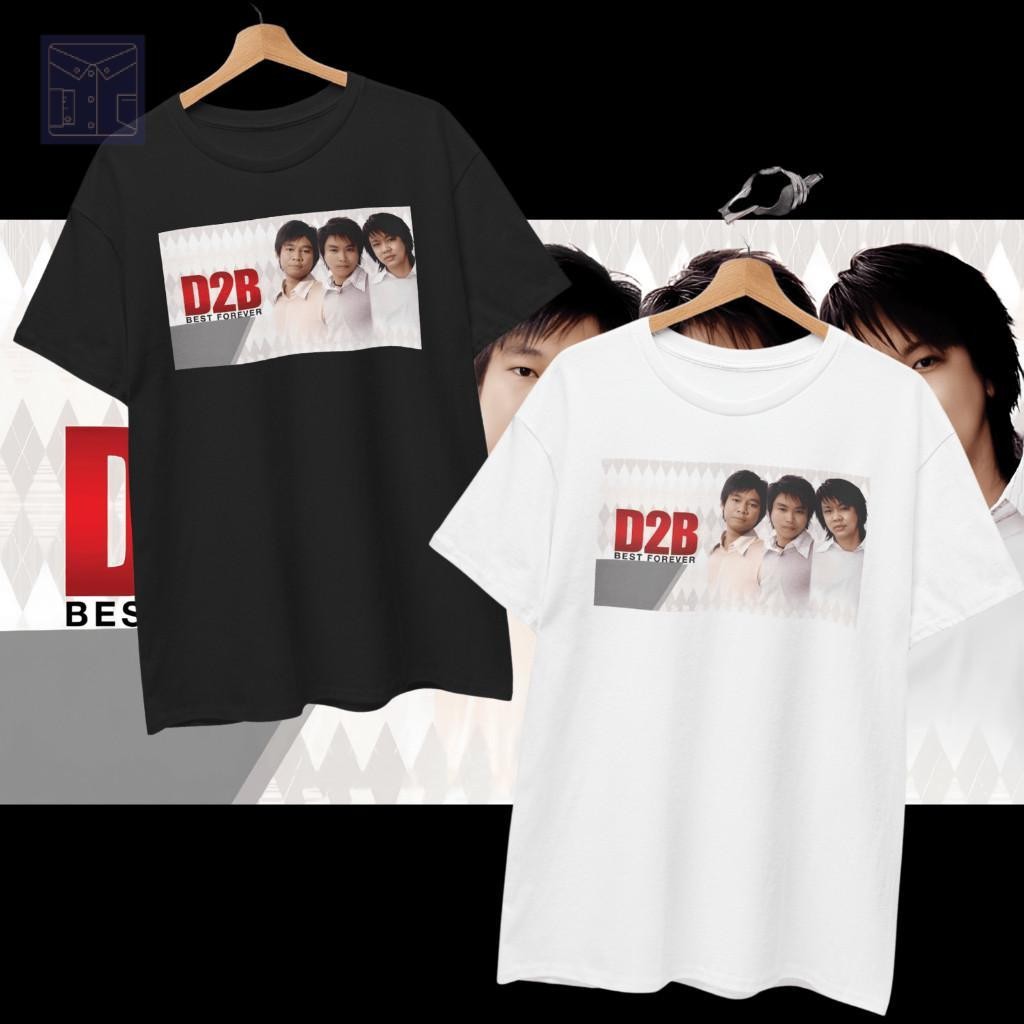 เสื้อยืด D2B ลายพี่โจ๊ก พี่ต้า พี่ยัต เสื้อนักร้องในตำนาน ผ้าคอตตอน