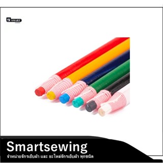 ดินสอสี เขียนผ้าเเบบไม่ต้องเหลา ขาว ดำ เเดง สีเหลือง เขียว ส…