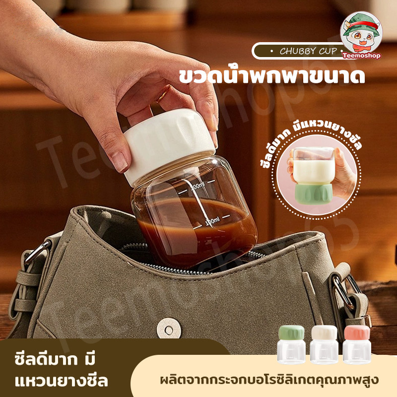 ปลีก/ส่ง ถ้วยแก้ว แก้วใส่น้ำ 300ml แก้วน้ำ แก้วกาแฟ ใส่น้ำ