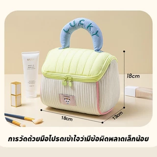 พร้อมส่ง เครื่องสำอางกระเป๋า รูปร่างน่ารัก ความจุขนาดใหญ่ สันสดใส สแควร์ซิป มีหูหิ้ว พกพาสะดวก