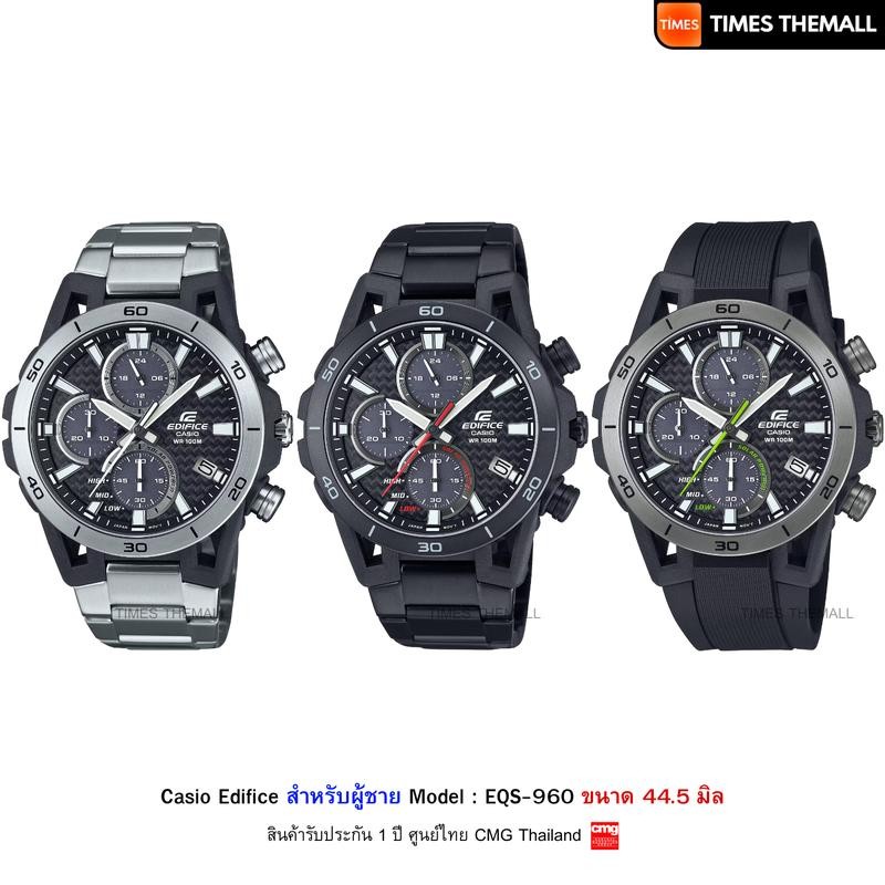 นาฬิกาข้อมือ CASIO Edifice รุ่น EQS-960 สินค้าแท้ รับประกันศูนย์ 1 ปี