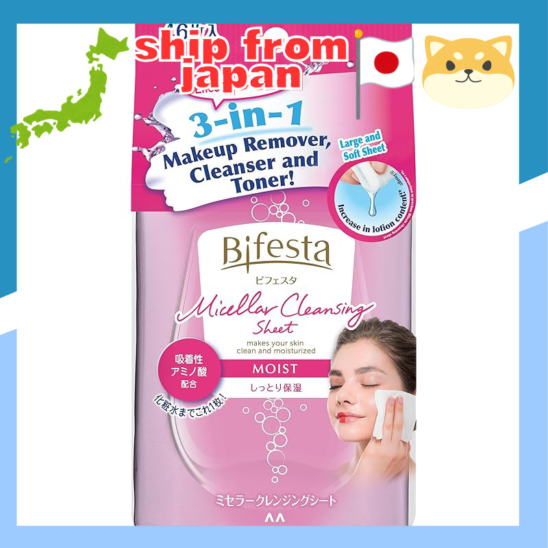 Moist Micellar Cleansing Wipes
