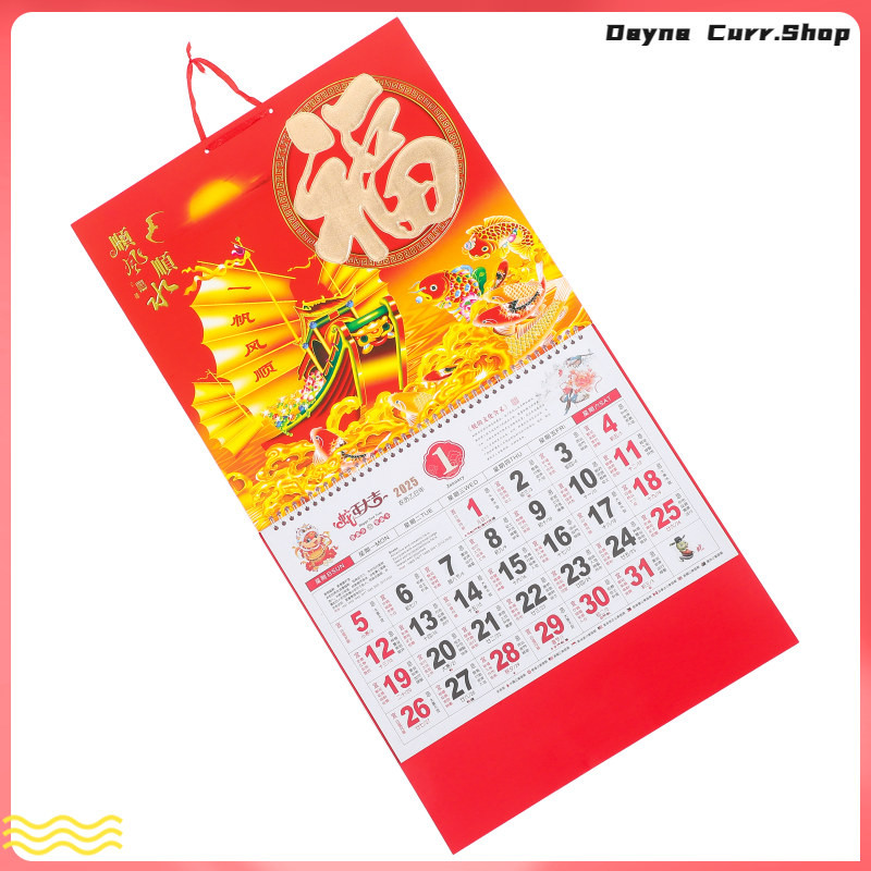 Blessing Character Wall Calendar 2025 แขวนปีงู Lunar Style nduni