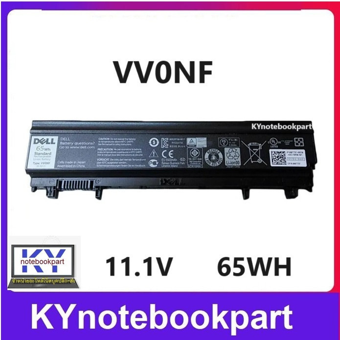 Dell แบตเตอรี่ VV0NF (สำหรับ Latitude E5440 E5540 N5YH9 VJXMC 0M7T5F 0K8HC 1N9C0 7W6K0 VVONF ) Dell 