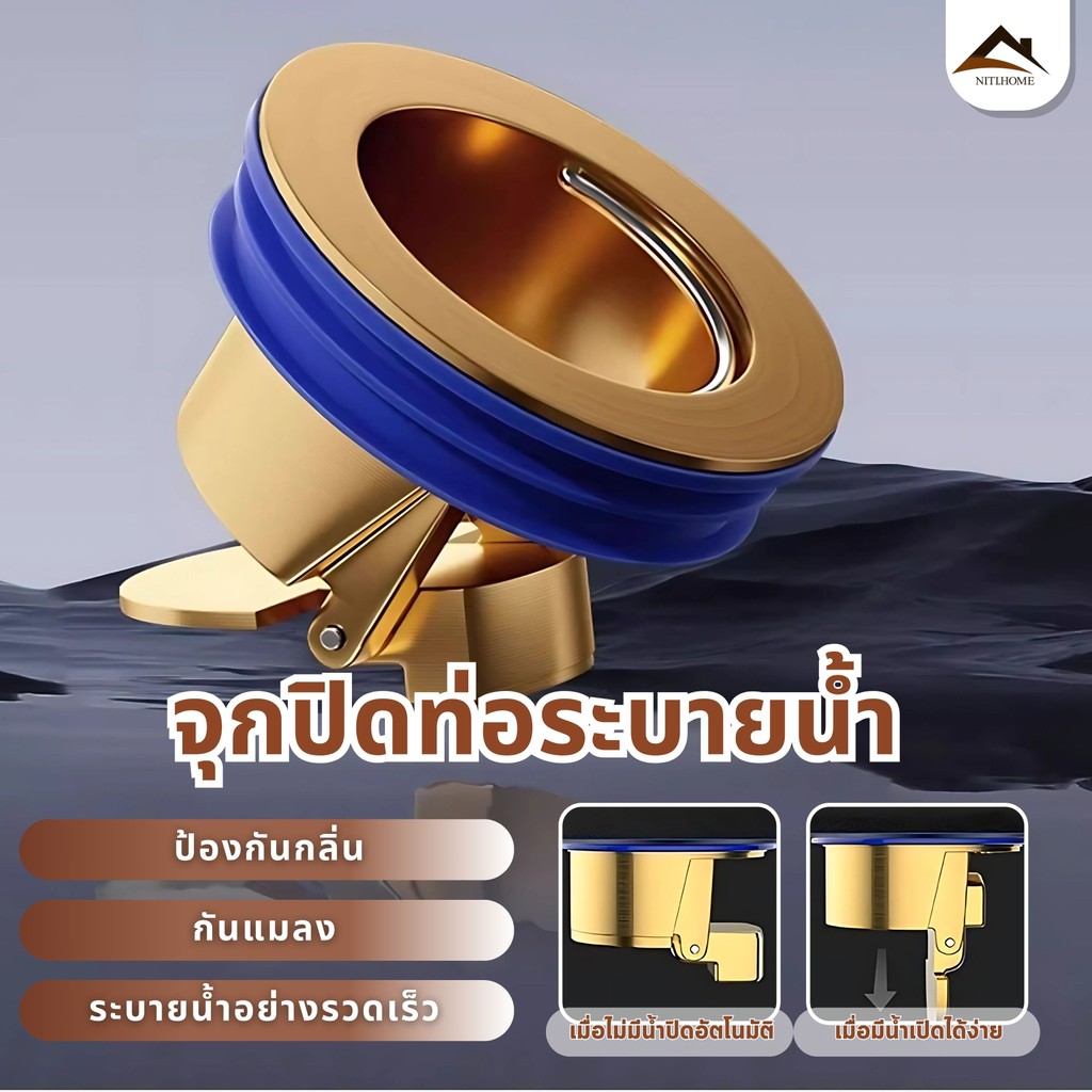 ซิลิโคนปิดท่อระบายน้ํา กันกลิ่นท่อ กั ทองแดง ป้องกันกลิ่น ระบายน้ำได้อย่างรวดเร็ว อุปกรณ์เสริม สําหรับห้องน้ํา ห้องครัว