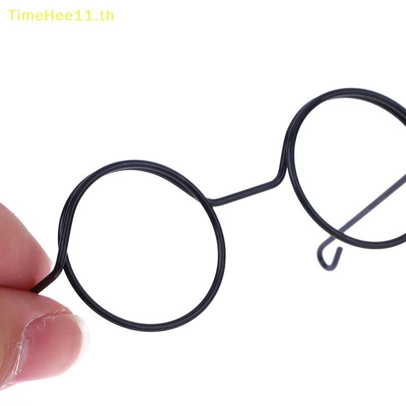 TimeHee 5PCS Miniature แว่นตาโลหะรอบกรอบแว่นตา Lensless แว่นตา Retro ตุ๊กตาแว่นตา DIY ตุ๊กตา Dressing อุปกรณ์เสริมแว่นตา TH ราคา ถูกที่สุด ดีลบีเคเค แกลเลอรีภาพที่ 8