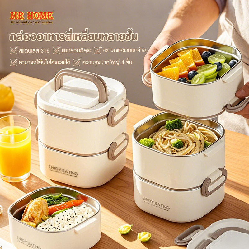 กล่องข้าวสเตนเลส 316 ฉนวนกันความร้อนหลายชั้น พนักงานออฟฟิศ เข้าไมโครเวฟได้ กล่องข้าวเกาหลี กล่องข้าวทรงสี่เหลี่ยม