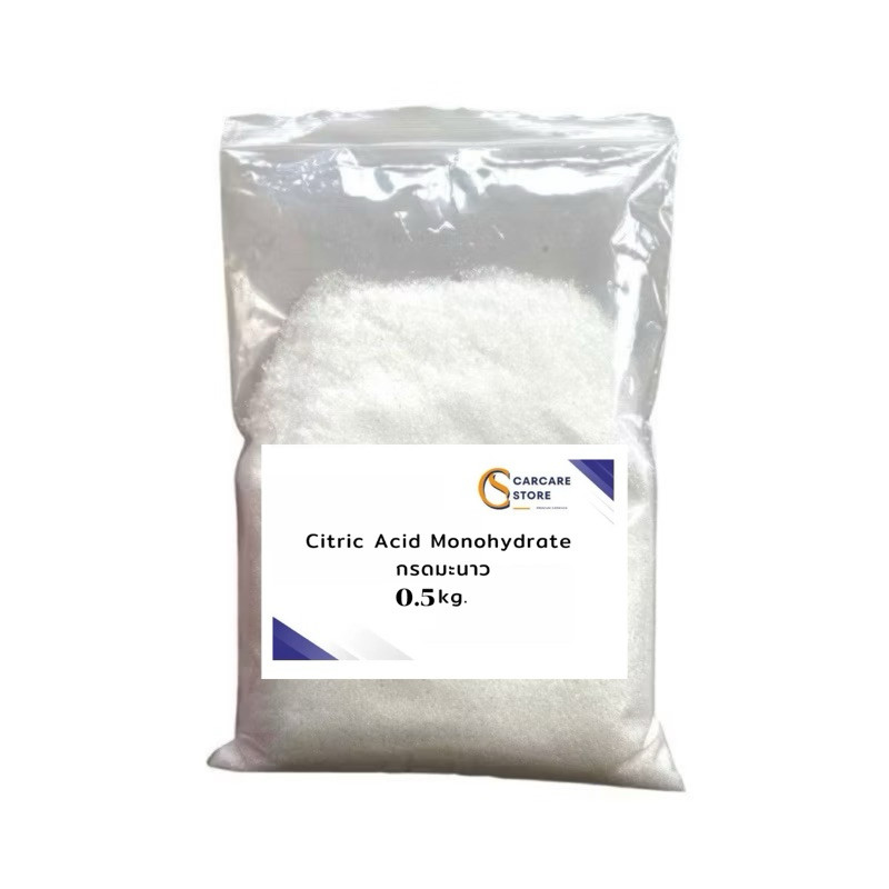 Citric Acid Monohydrate  กรดมะนาว ( ขนาด 0.5 กก.) สารให้ความเปรี้ยว ปรับค่า PH